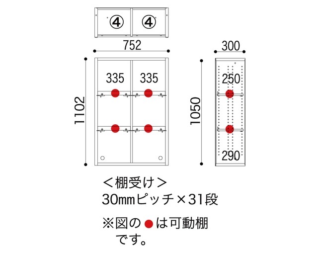 小島工芸 NEP-オープンBシェルフの写真