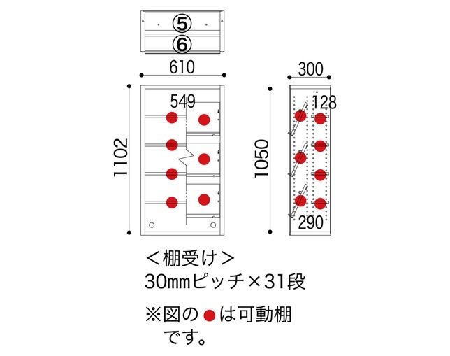 小島工芸 NEP-オープンCシェルフの写真