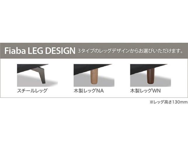 フランスベッド(FRANCEBED) FA-01Bの写真