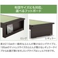 フランスベッド タタミーノ　エルダー01の写真