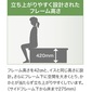 フランスベッド タタミーノ　エルダー01の写真