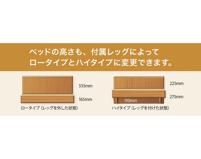 フランスベッド(FRANCEBED) タタミーノ　Fの写真