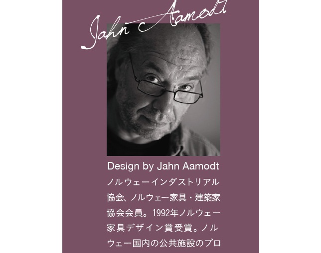 フランスベッド(FRANCEBED) Timeout inbuild Cat.60の写真