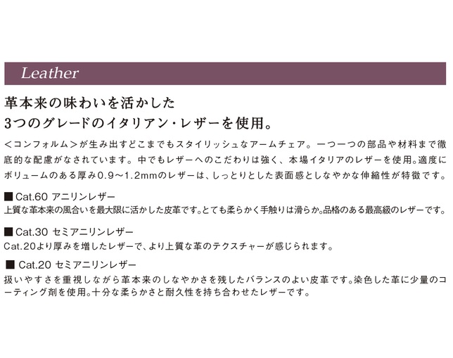 フランスベッド(FRANCEBED) Timeout inbuild Cat.60の写真