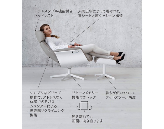 フランスベッド(FRANCEBED) Timeout inbuild Cat.60の写真