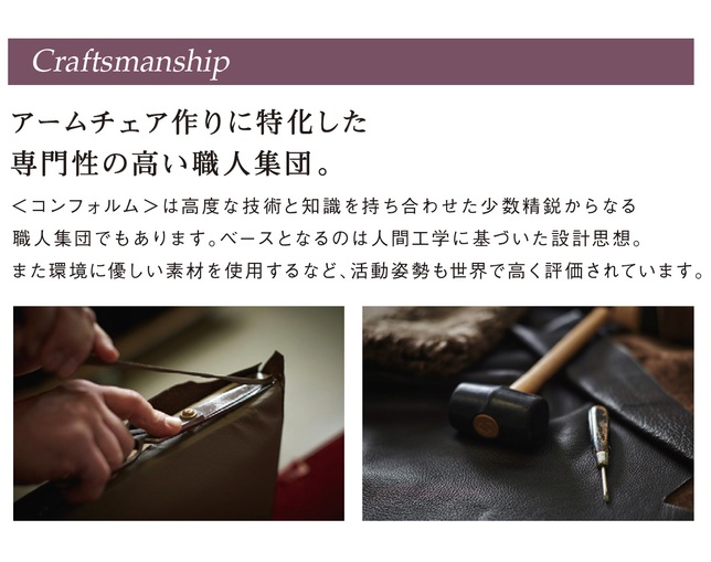 フランスベッド(FRANCEBED) Timeout inbuild Cat.60の写真
