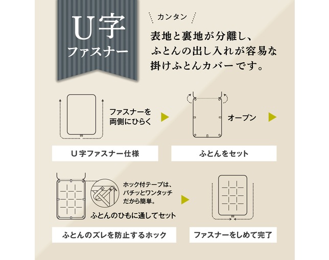 フランスベッド(FRANCEBED) エッフェプレミアム　掛けふとんカバーの写真