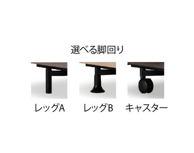 フランスベッド(FRANCEBED) GS-05Cの写真