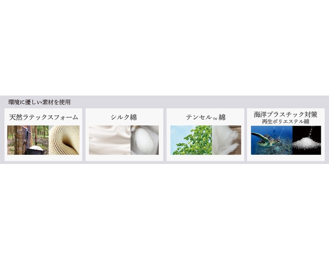 フランスベッド(FRANCEBED) TD-テーレの写真