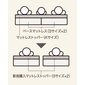 フランスベッド LT-Plus LXAgの写真