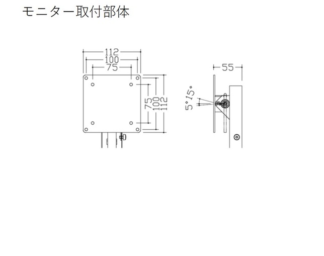 オカムラ モニタースタンドの写真