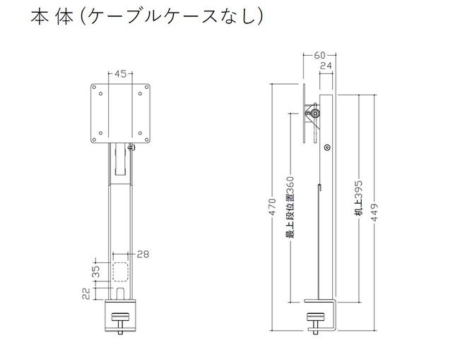 オカムラ モニタースタンドの写真