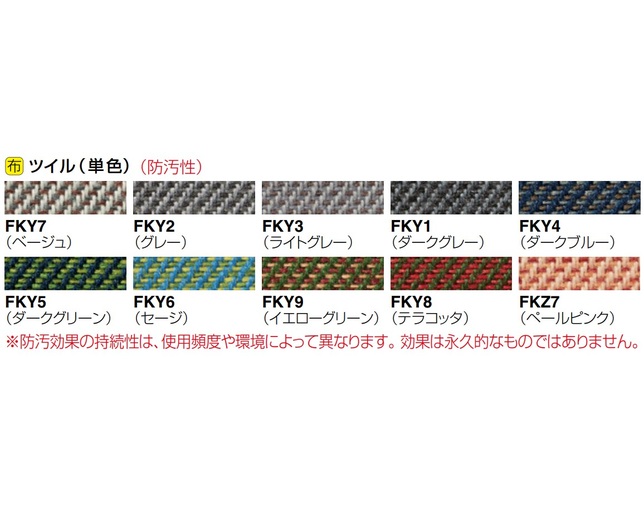 オカムラ クッションの写真