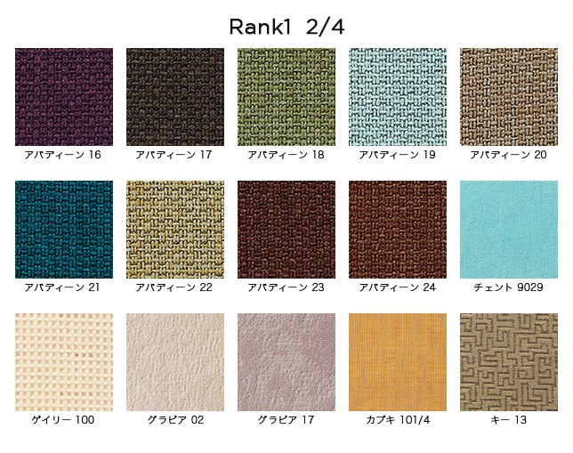 AIDEC MODERN(アイデック モダン) KAMUの写真