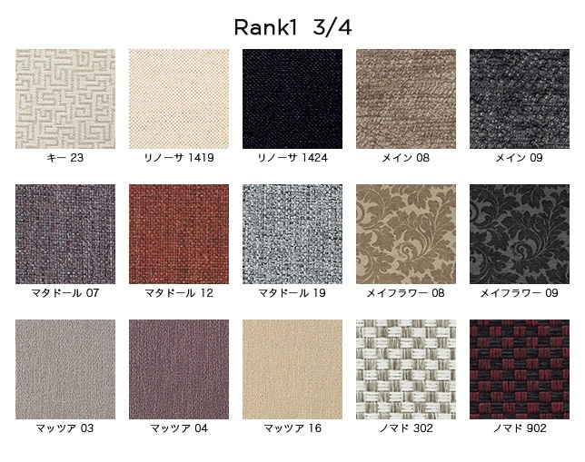 AIDEC MODERN(アイデック モダン) KAMUの写真
