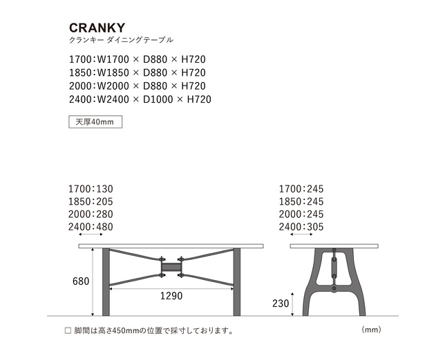 クラッシュプロジェクト(CRUSH CRASH PROJECT) クランキー テーブルの写真