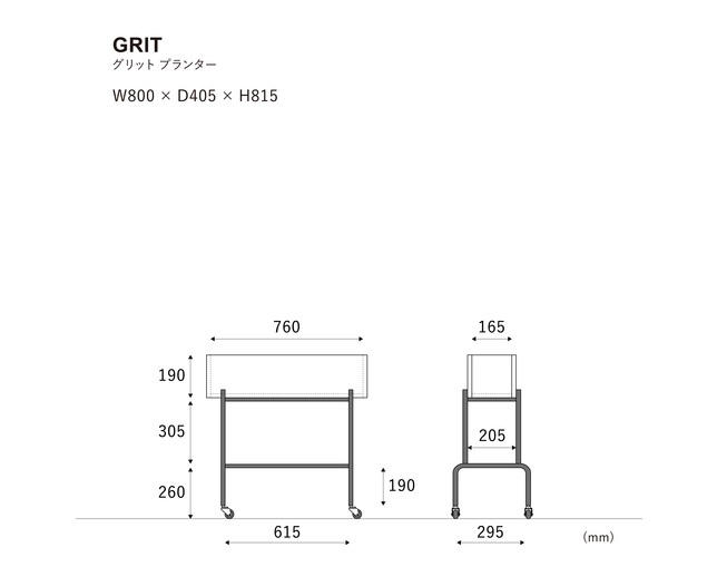 クラッシュプロジェクト(CRUSH CRASH PROJECT) グリット プランターの写真