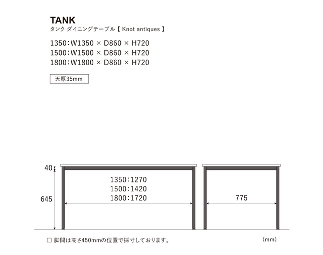 クラッシュプロジェクト(CRUSH CRASH PROJECT) タンク テーブル(古材)の写真