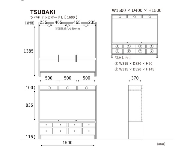 クラッシュプロジェクト(CRUSH CRASH PROJECT) ツバキII テレビボードの写真
