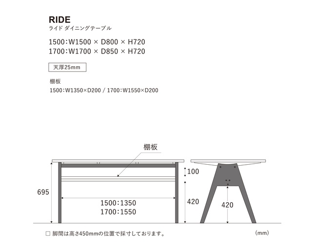 クラッシュプロジェクト(CRUSH CRASH PROJECT) ライド ダイニングテーブルの写真