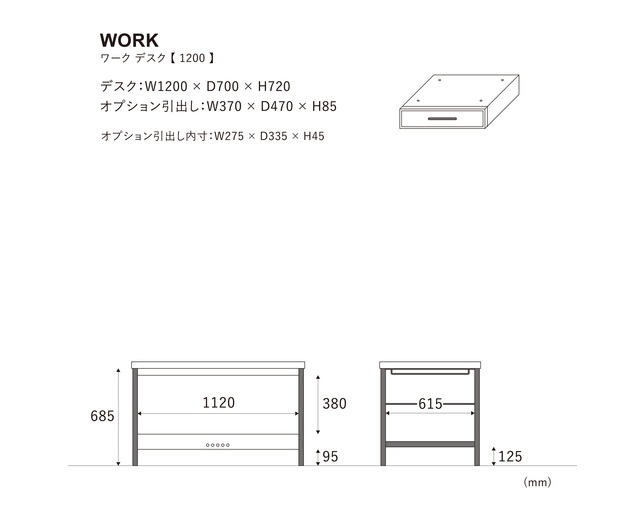 クラッシュプロジェクト(CRUSH CRASH PROJECT) ワーク デスクの写真