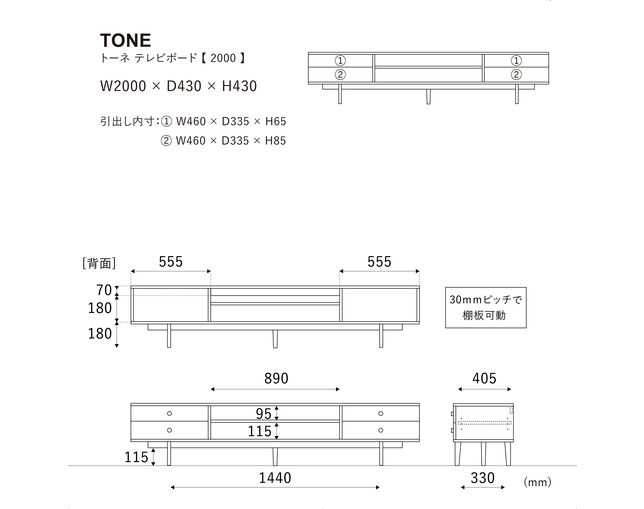 クラッシュプロジェクト(CRUSH CRASH PROJECT) トーネ サイドボード&テレビボードの写真