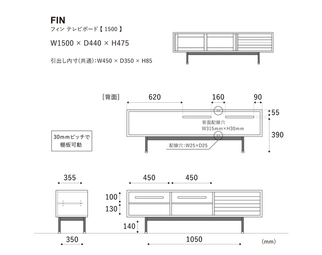 クラッシュプロジェクト(CRUSH CRASH PROJECT) フィン サイドボード&テレビボードの写真