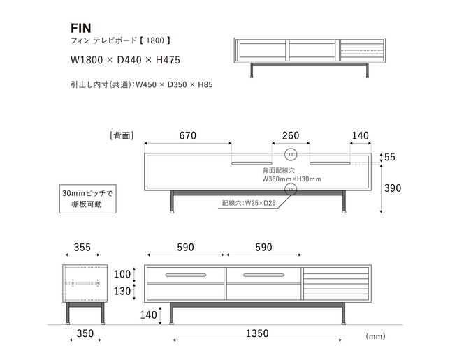 クラッシュプロジェクト(CRUSH CRASH PROJECT) フィン サイドボード&テレビボードの写真