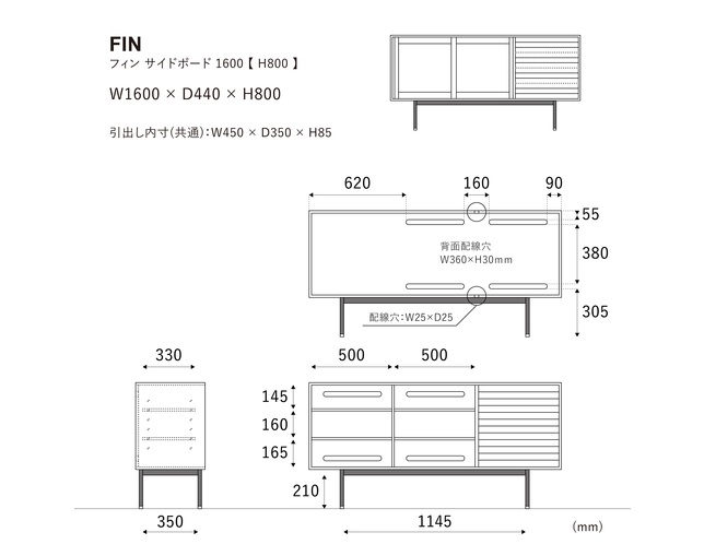 クラッシュプロジェクト(CRUSH CRASH PROJECT) フィン サイドボード&テレビボードの写真
