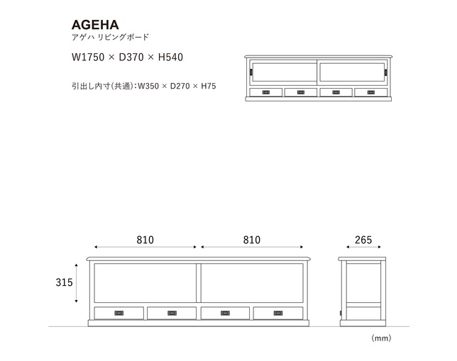 クラッシュプロジェクト(CRUSH CRASH PROJECT) アゲハ コレクションボードの写真