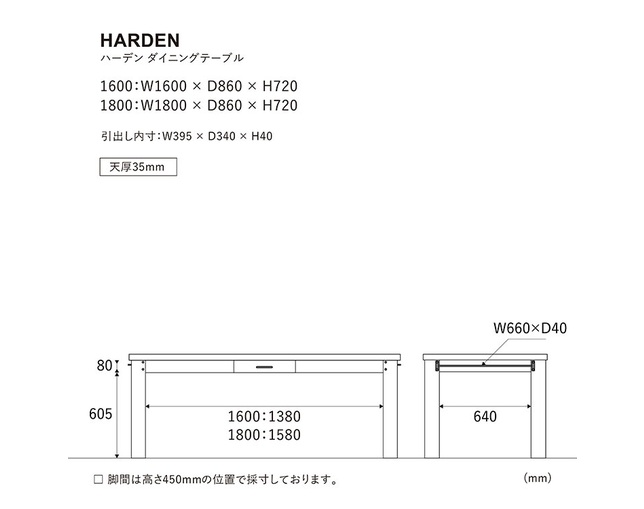 クラッシュプロジェクト(CRUSH CRASH PROJECT) ハーデン ダイニングテーブルの写真