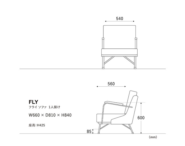 クラッシュプロジェクト(CRUSH CRASH PROJECT) フライ ソファの写真