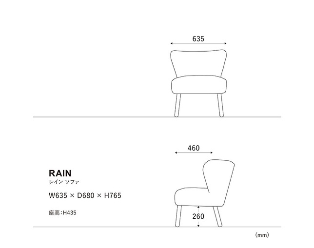 クラッシュプロジェクト(CRUSH CRASH PROJECT) レイン ソファの写真