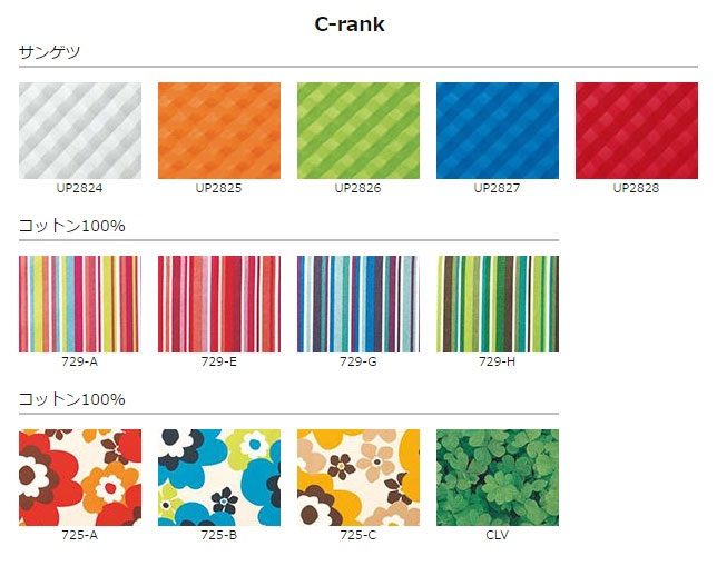 BAOBAB LAND(バオバブランド) Kaku：e チェア K-032の写真