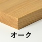 greeniche Floor Lamp oak (ecru)の写真