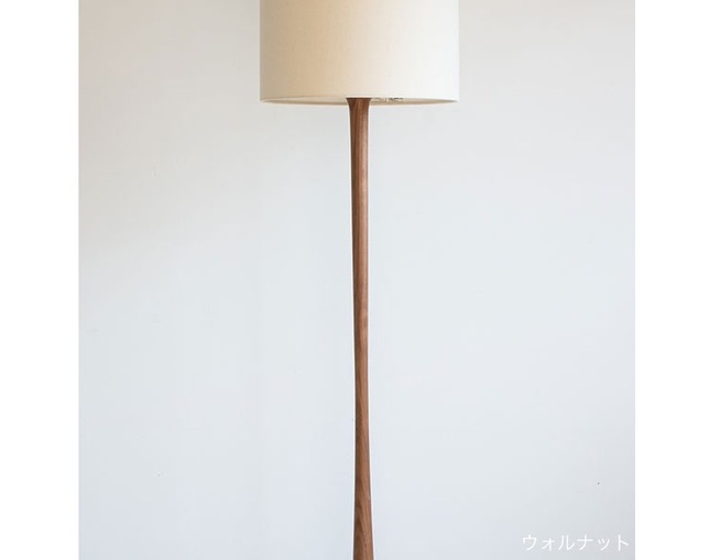 グリニッチ(greeniche) Floor Lamp walnut (ecru)の写真