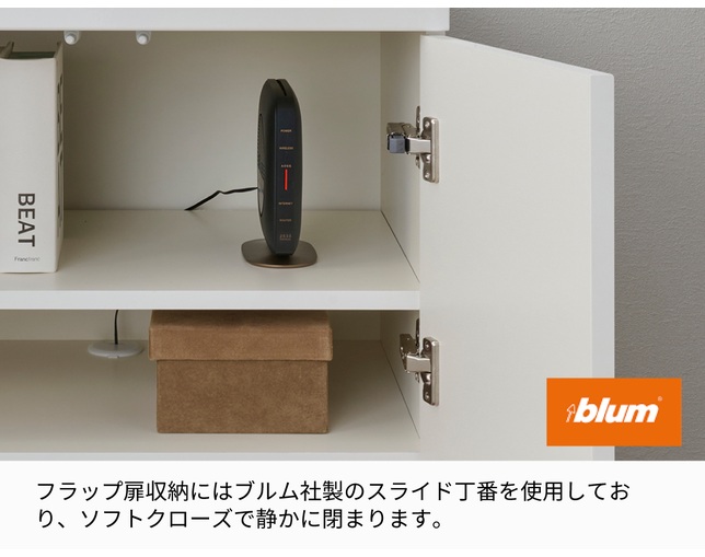 Pamouna(パモウナ) キャビネットの写真