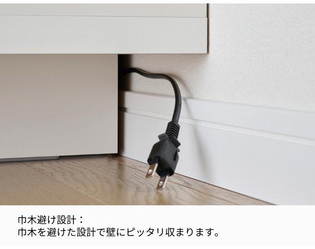 Pamouna(パモウナ) キャビネットの写真