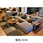 songdream Otto(オット) U-shaped sofa の写真