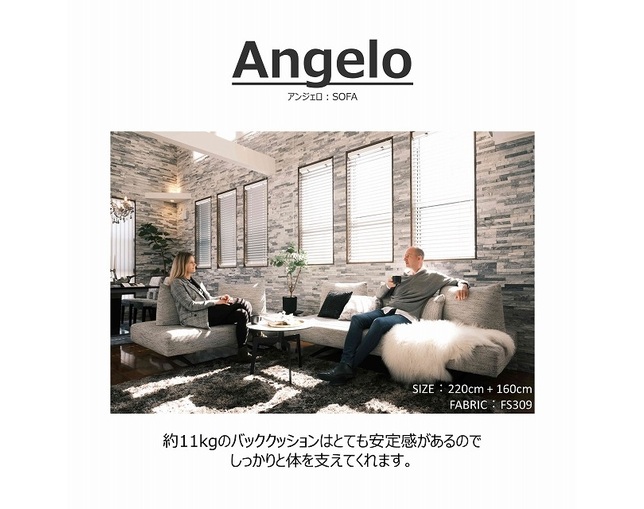 ソングドリーム(songdream) Angelo(アンジェロ)ソファ 160+バッククッション2Pの写真