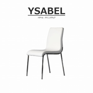 Koska Chair(コスカチェア)[タブルーム]