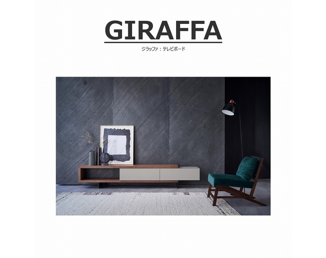 ソングドリーム(songdream) GIRAFFA（ジラッファ） TVボードの写真