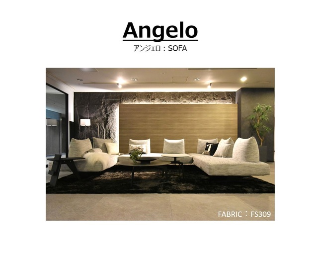 ソングドリーム(songdream) Angelo(アンジェロ)ソファ 220+バッククッション3Pの写真