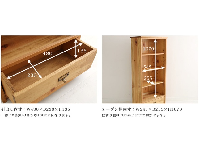 ラスティック(Rustic) 木製ブックシェルフの写真
