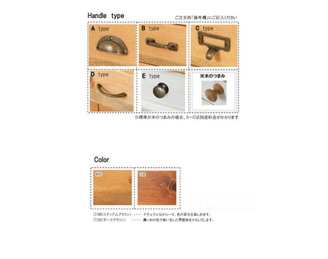 ラスティック(Rustic) アイアンレッグキャビネットの写真