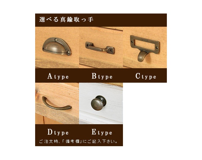 ラスティック(Rustic) 木製チェストの写真