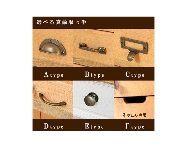 ラスティック(Rustic) 木製サイドチェストの写真