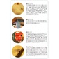 Rustic アイアンウッドデスクの写真