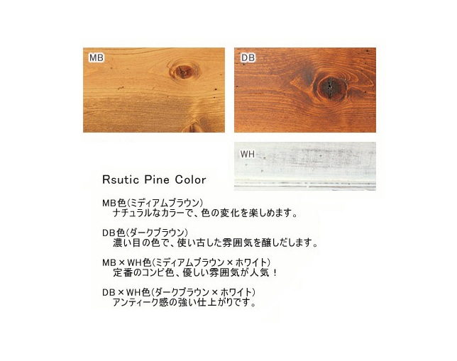 ラスティック(Rustic) 木製スクールデスクの写真