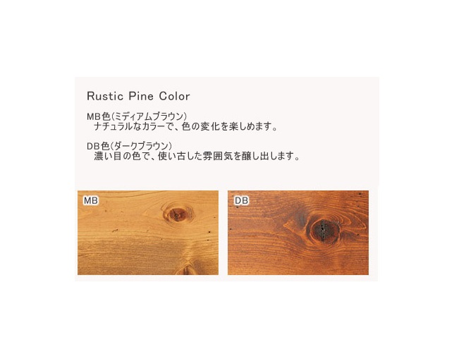 ラスティック(Rustic) 木製アッパーラックSの写真
